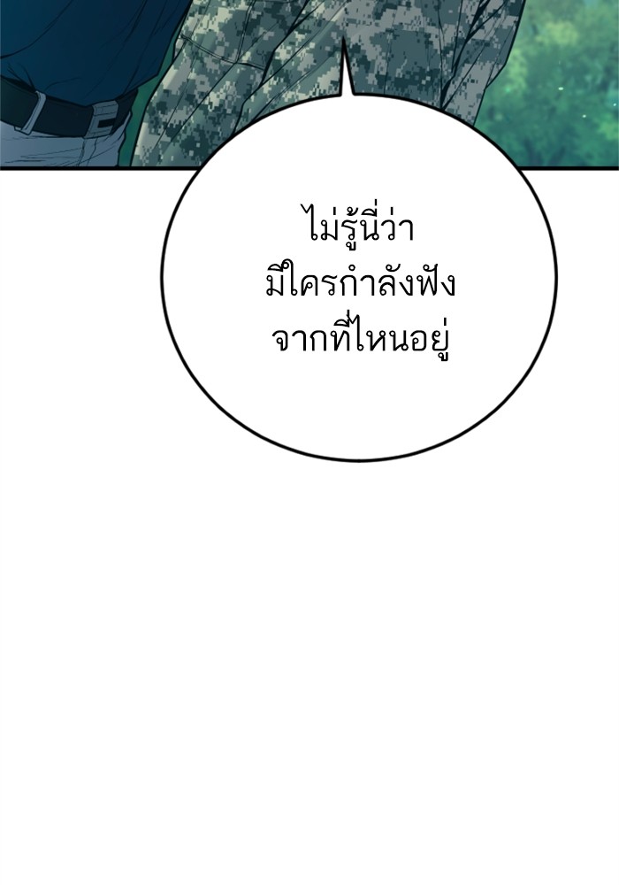 Doujin-Lc- อ่าน โดจิน มังฮวา เกาหลี ญี่ปุ่น จีน แปลไทย Manager Kim ตอนที่ 1 2 3 4 5 6 7 8 9 10 11 12 13 14 ฟรี ไม่มีโฆษณา อ่าน โดจิน Manhwa เกาหลี ญี่ปุ่น จีน เรามีครบ คัดมาให้เน้นๆ โดจิน 18+ รับประกันความฟินโดย  Doujin Lc